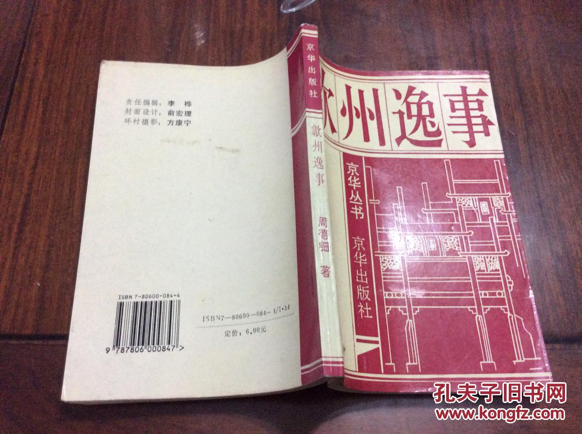 开云官网:孤影罕见玩庄周,不要都出防御装,出这两件法术装备能一个打四个!(图1) 开云体育