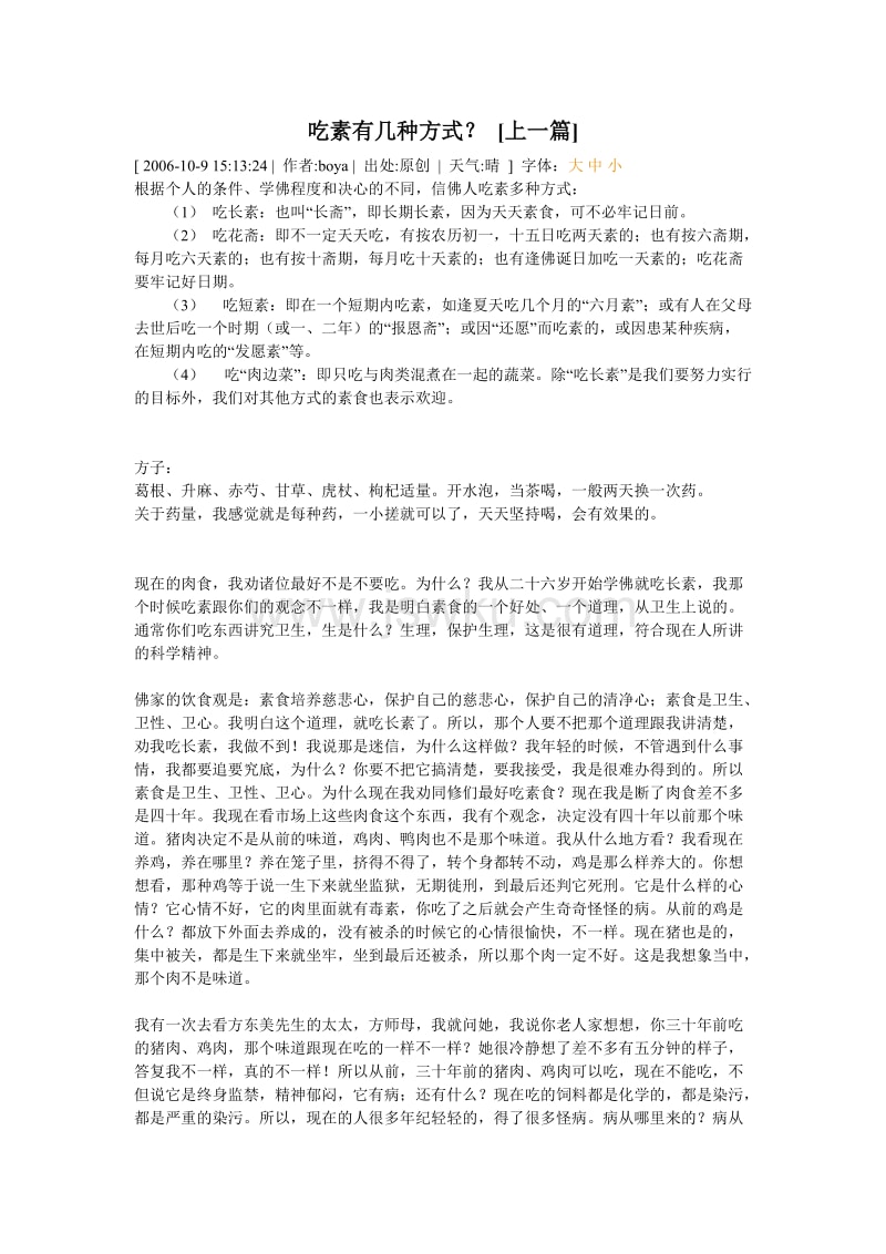 开云体育电脑